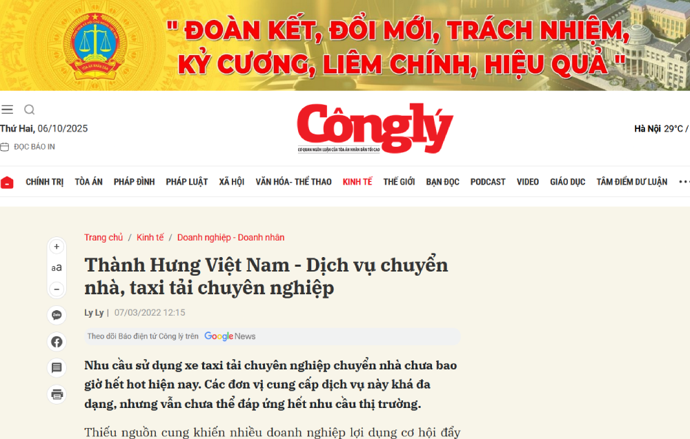 báo công lý nói về chúng tôi